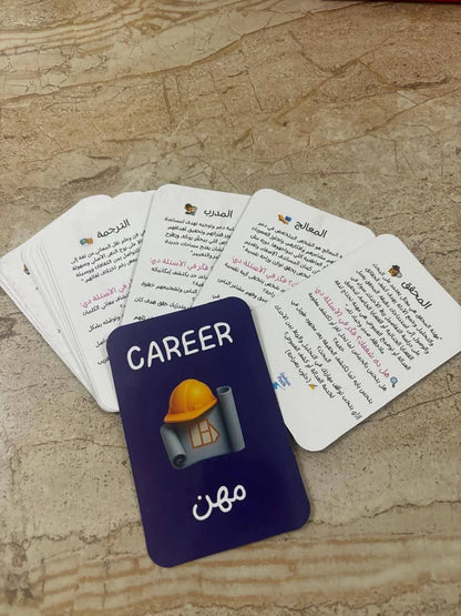 اكتشف شغفك