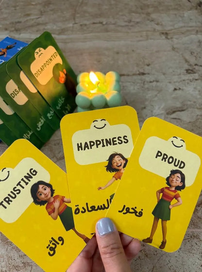 اكتشف مشاعرك
