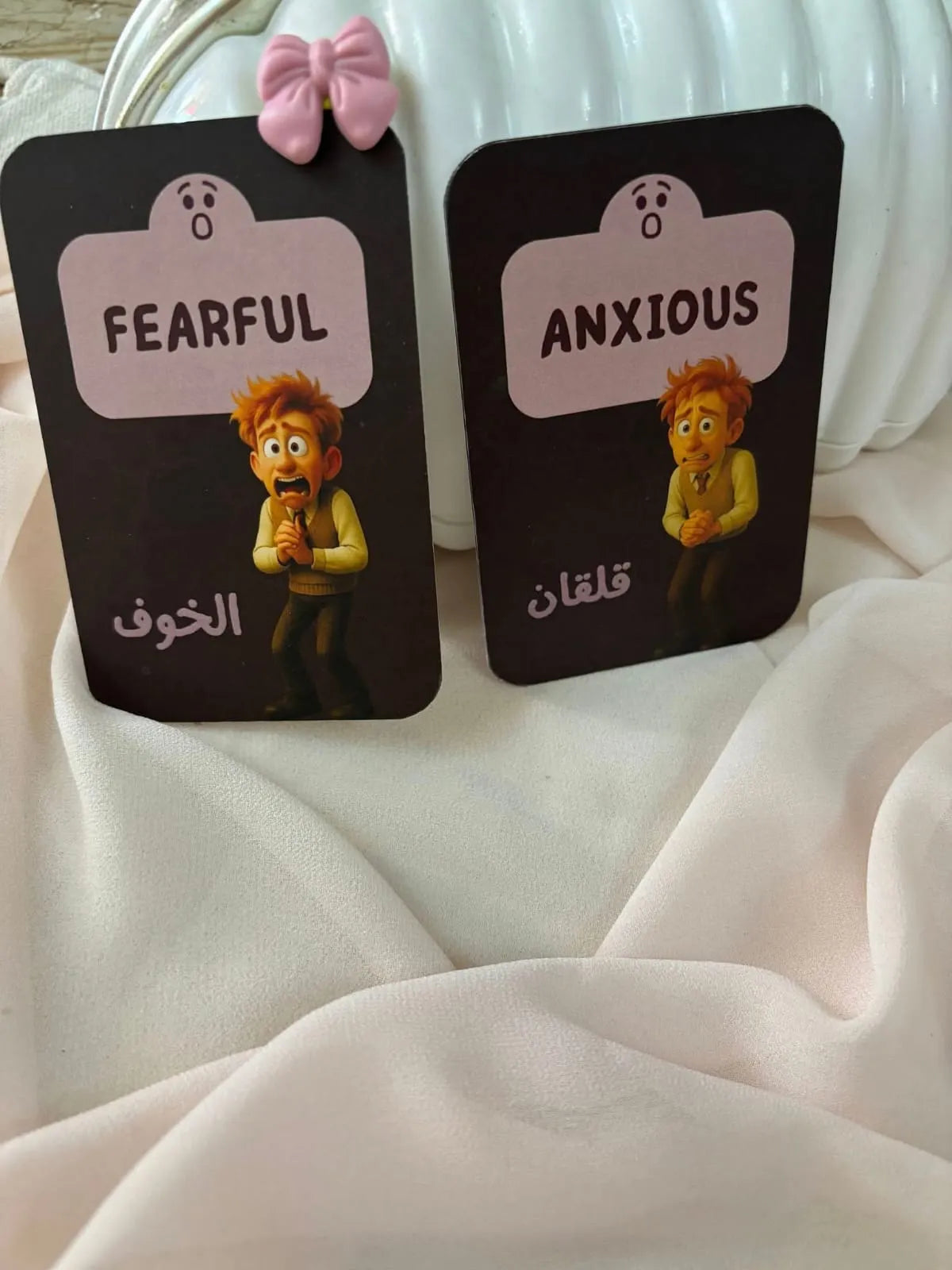 اكتشف مشاعرك