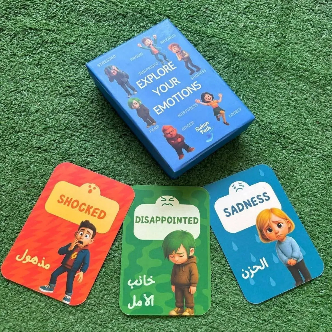 اكتشف مشاعرك