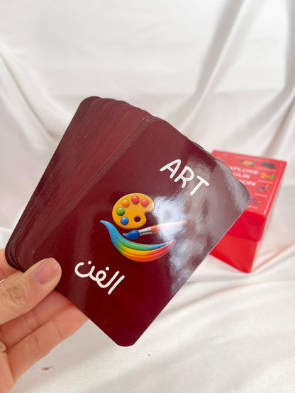 اكتشف شغفك