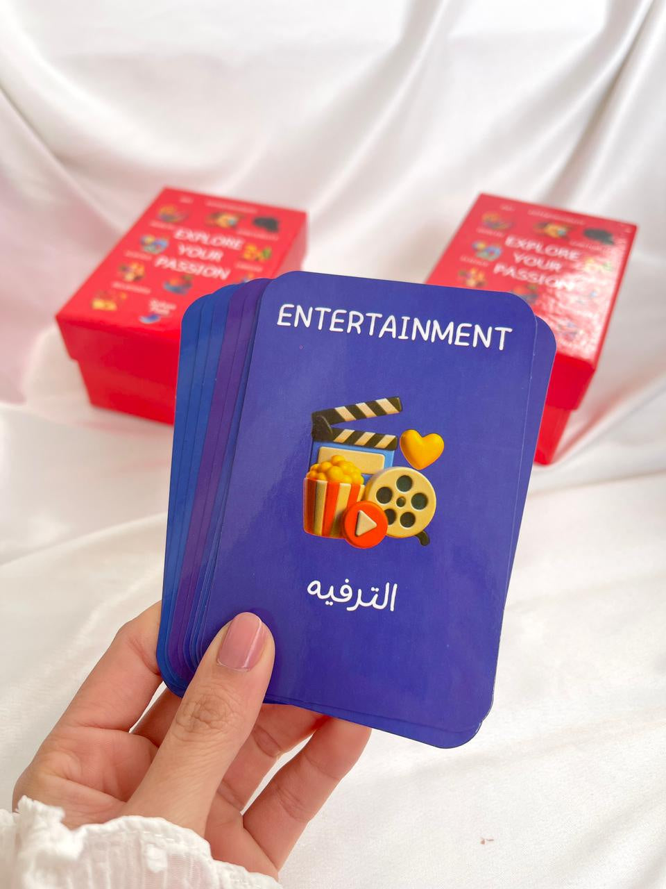اكتشف شغفك