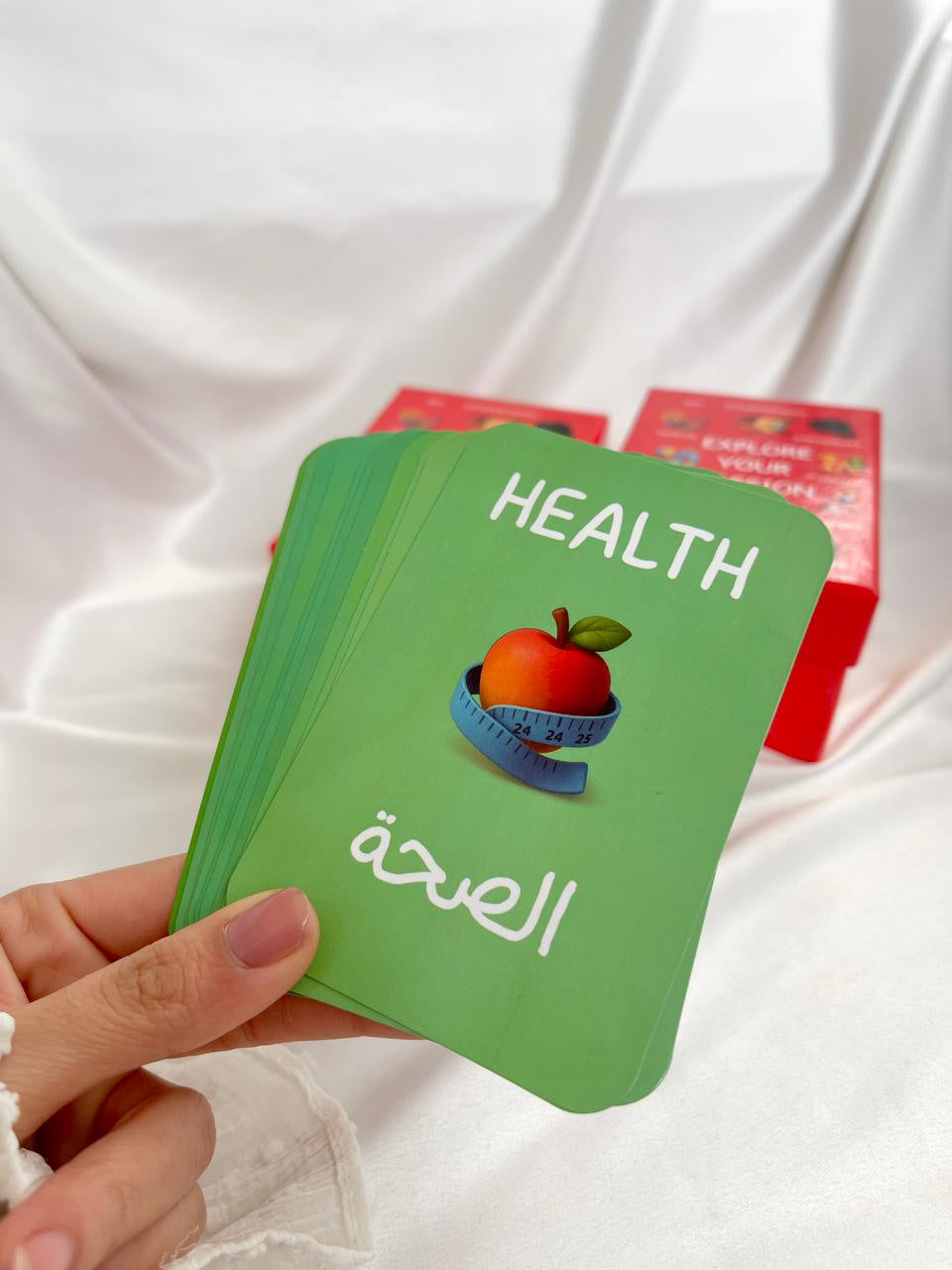 اكتشف شغفك