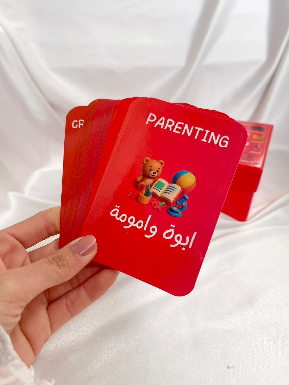 اكتشف شغفك