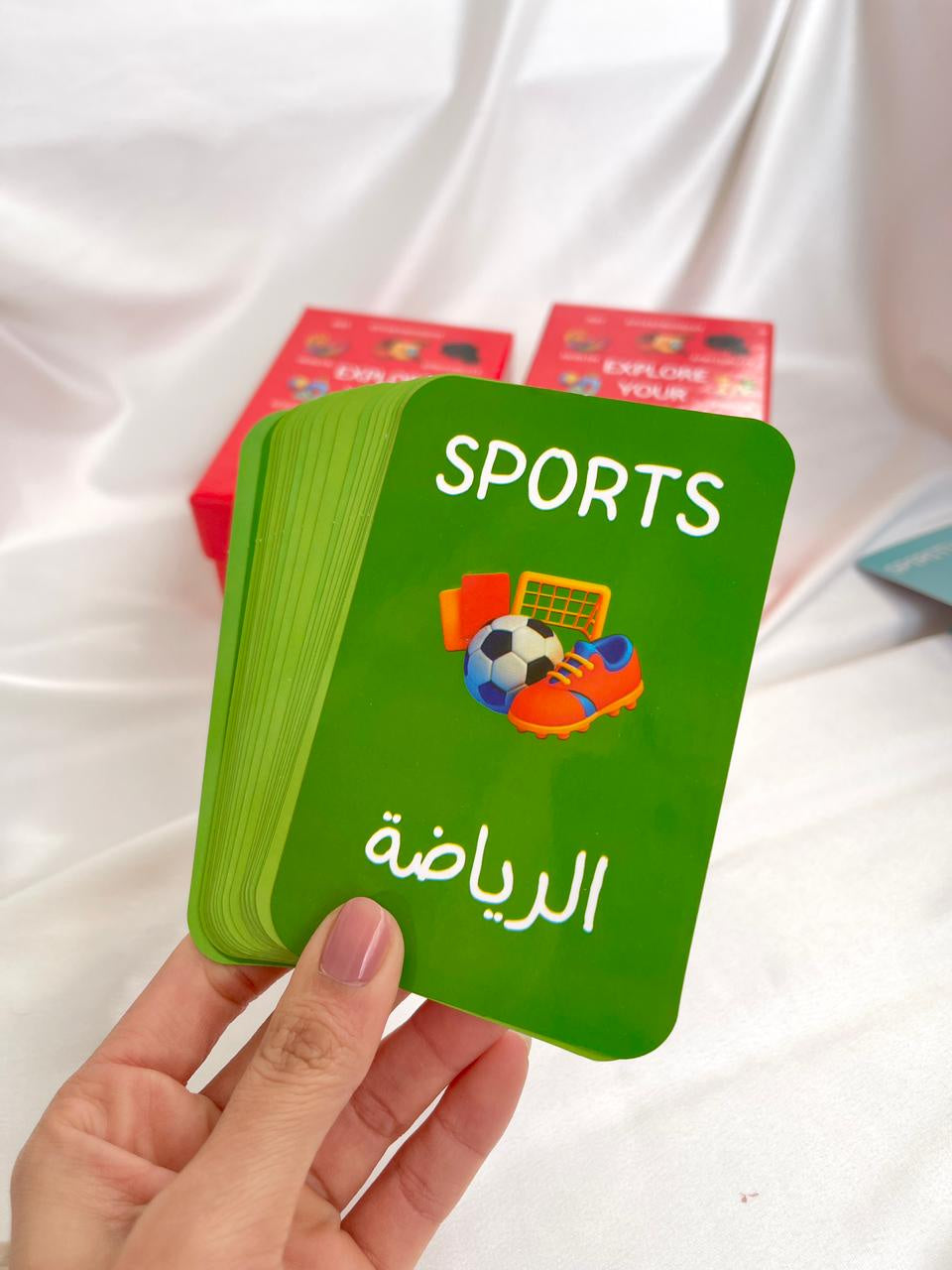 اكتشف شغفك