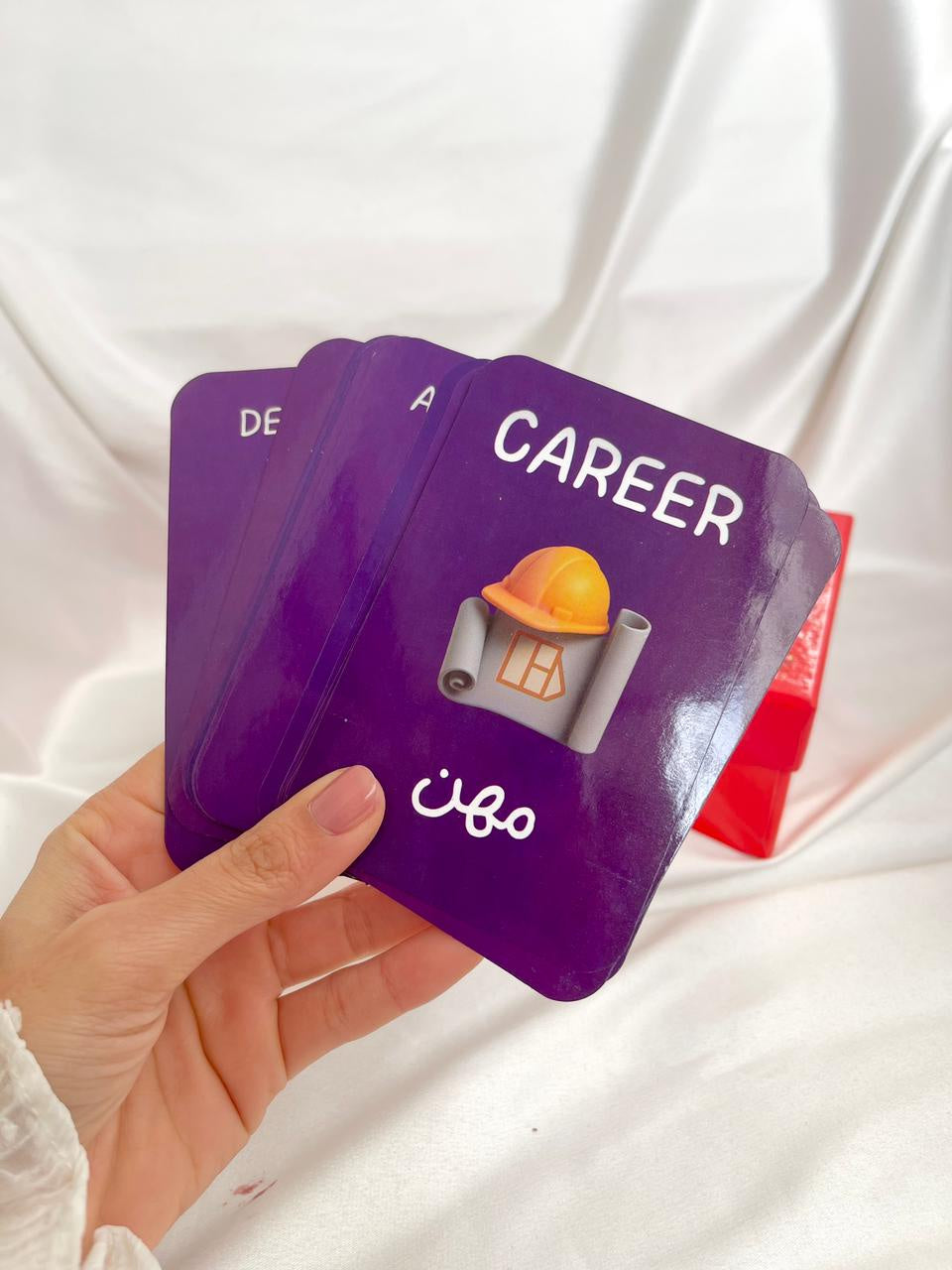 اكتشف شغفك