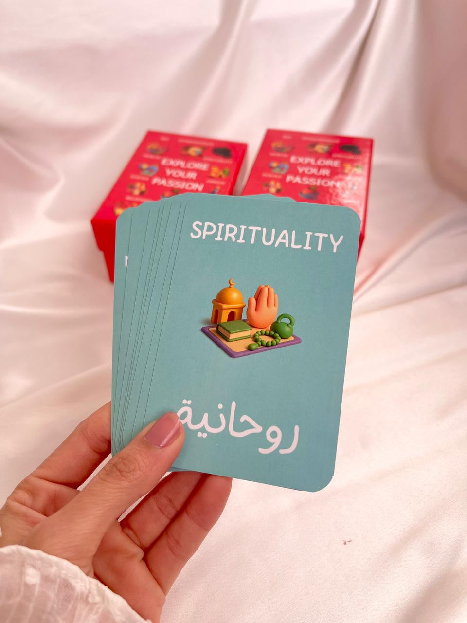 اكتشف شغفك