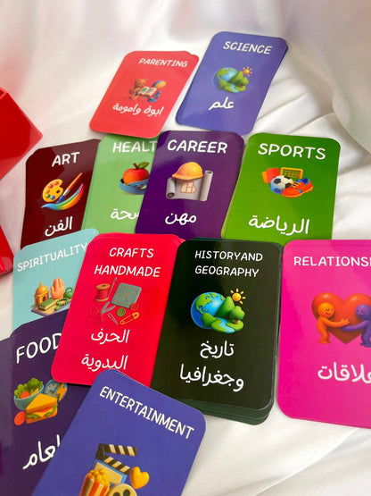 اكتشف شغفك