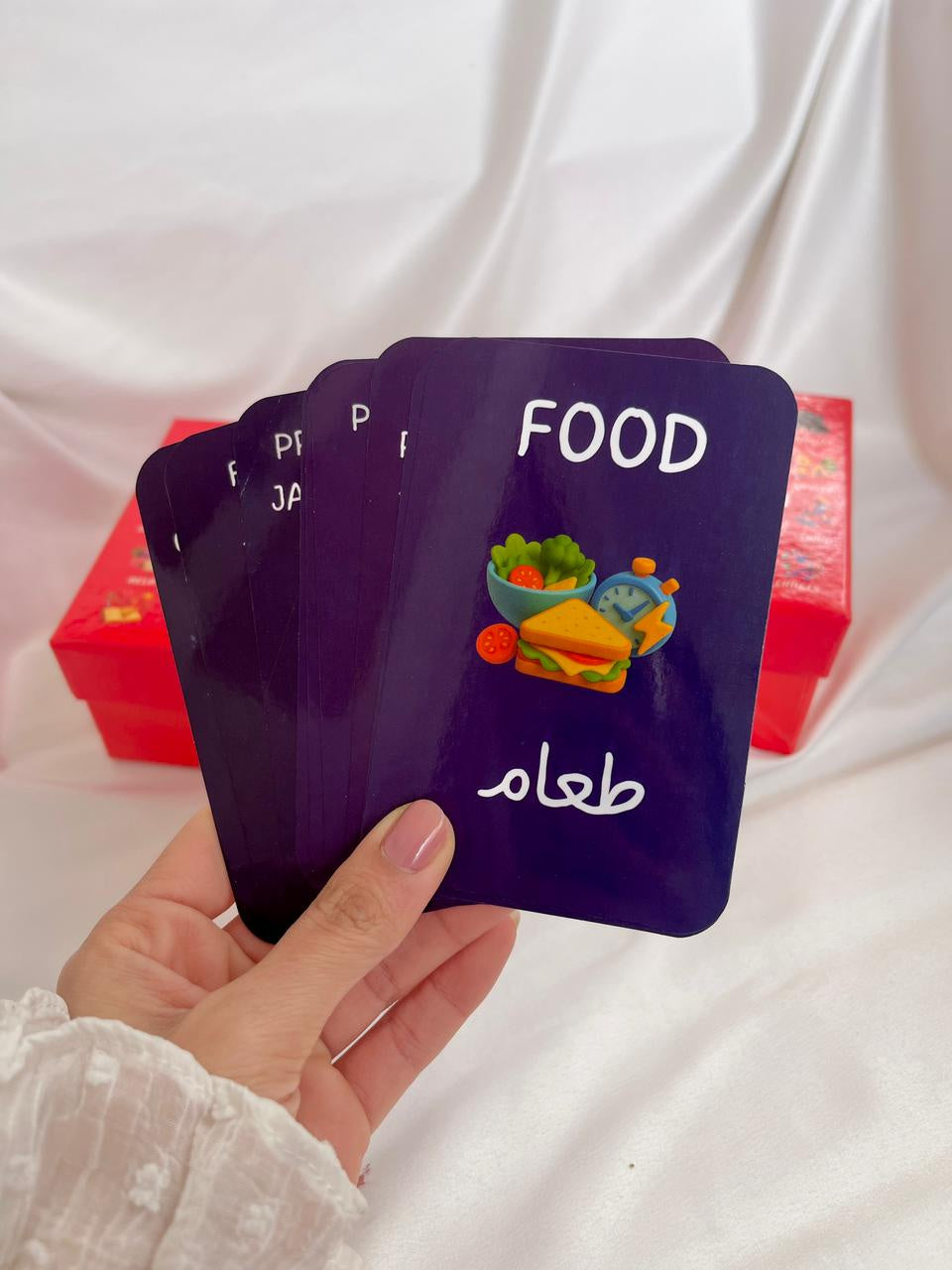 اكتشف شغفك