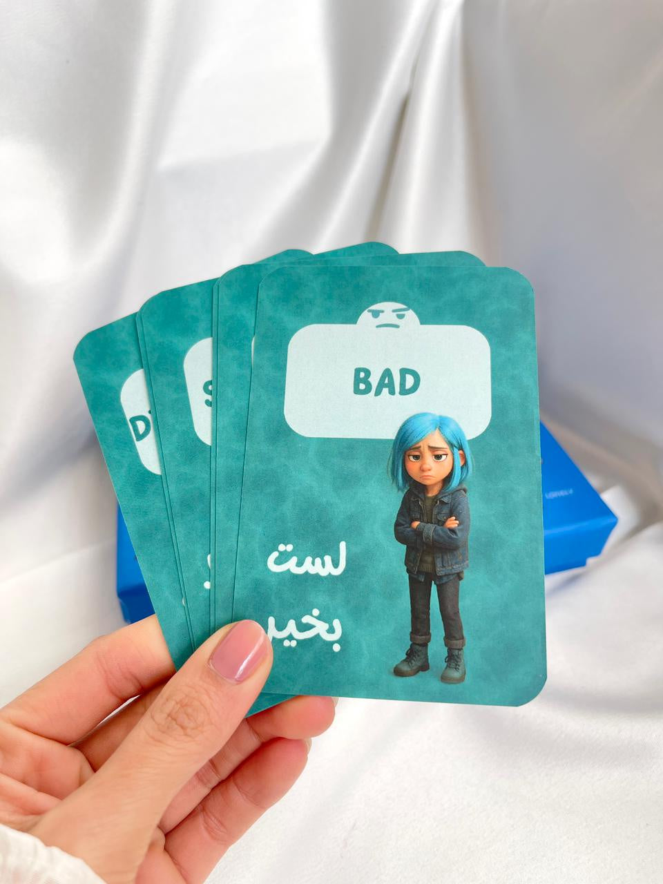اكتشف مشاعرك
