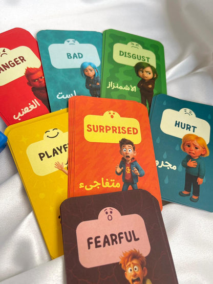 اكتشف مشاعرك