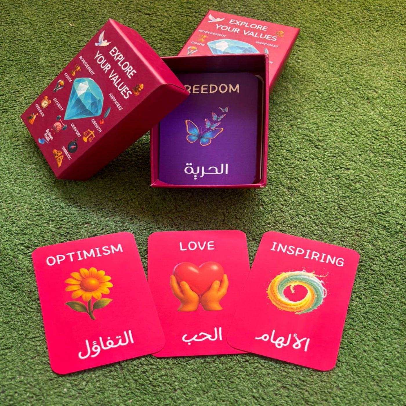 اكتشف قيمك