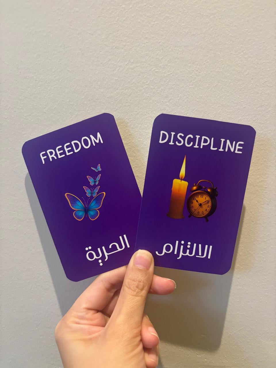 اكتشف قيمك