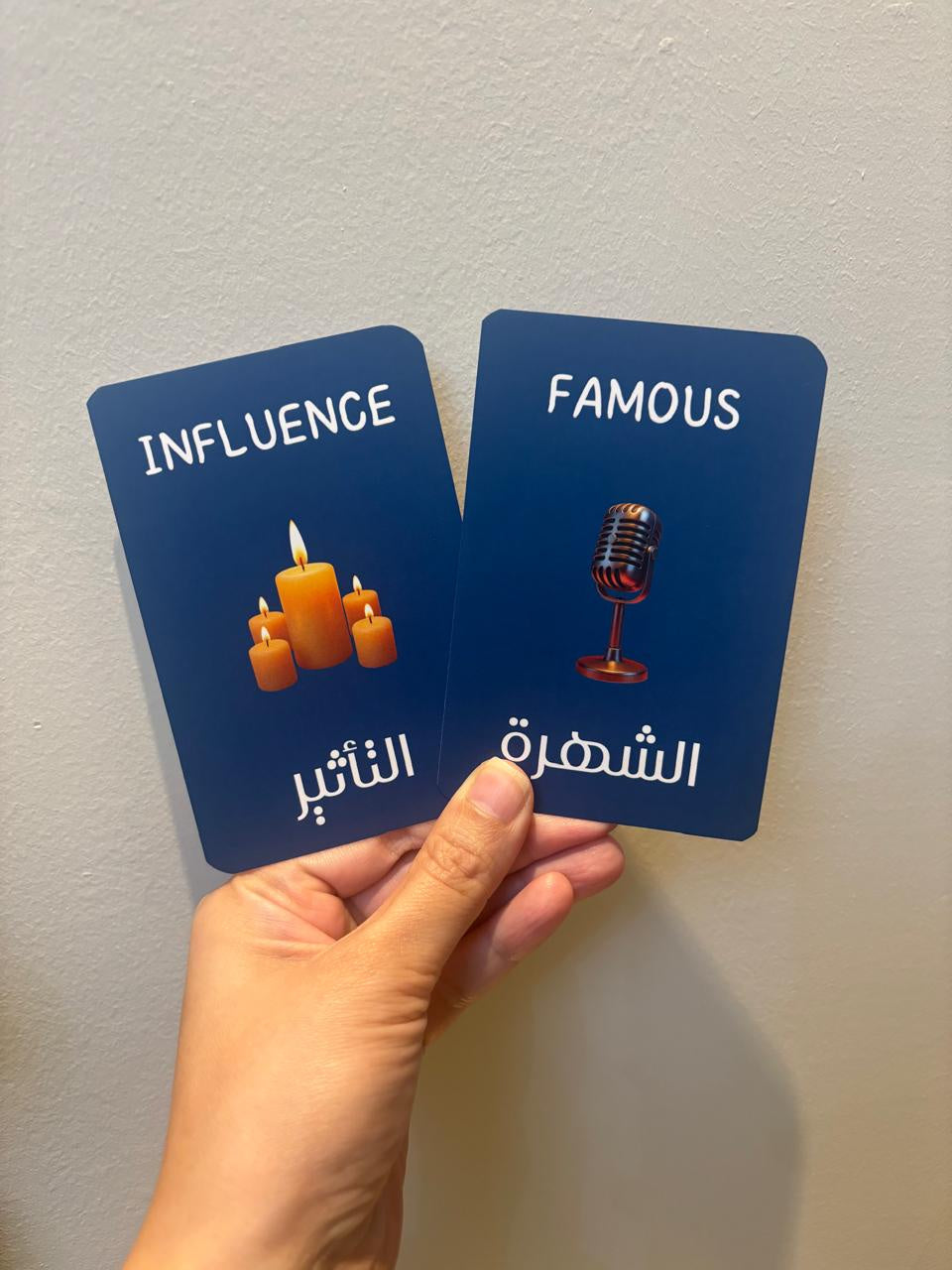 اكتشف قيمك