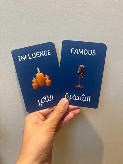 اكتشف قيمك