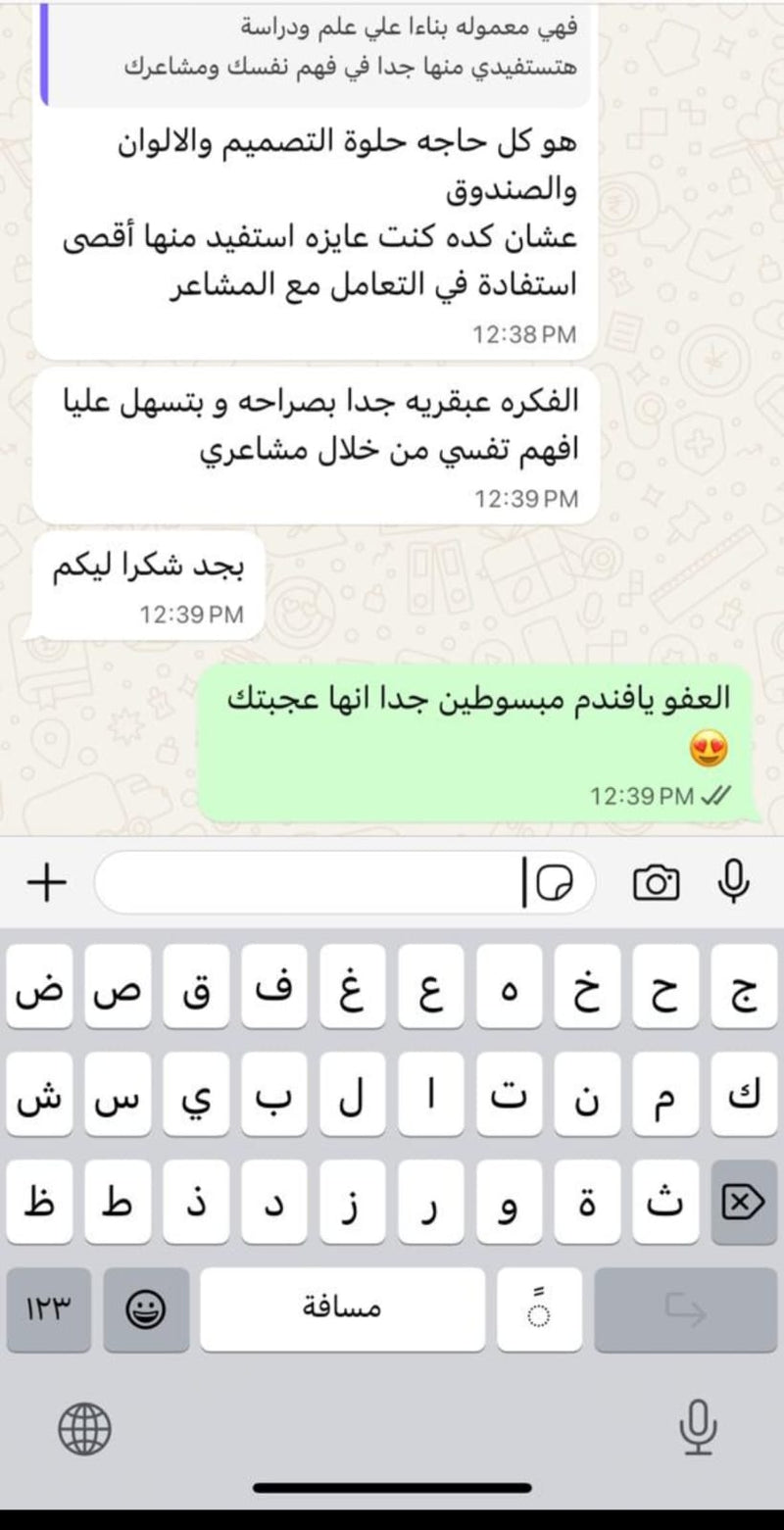 Customer review 5
