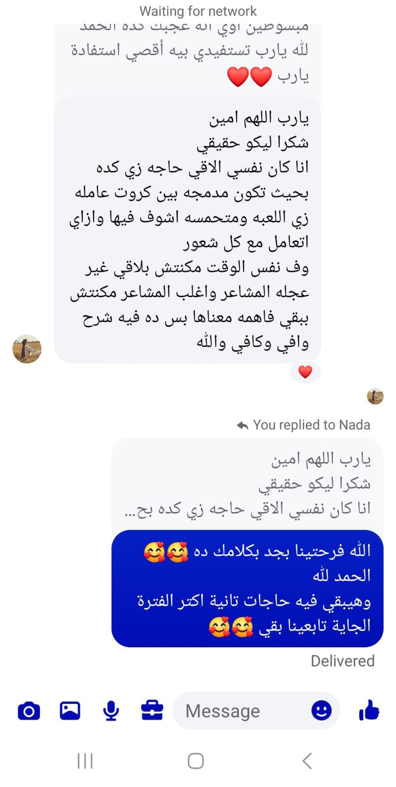 Customer review 7