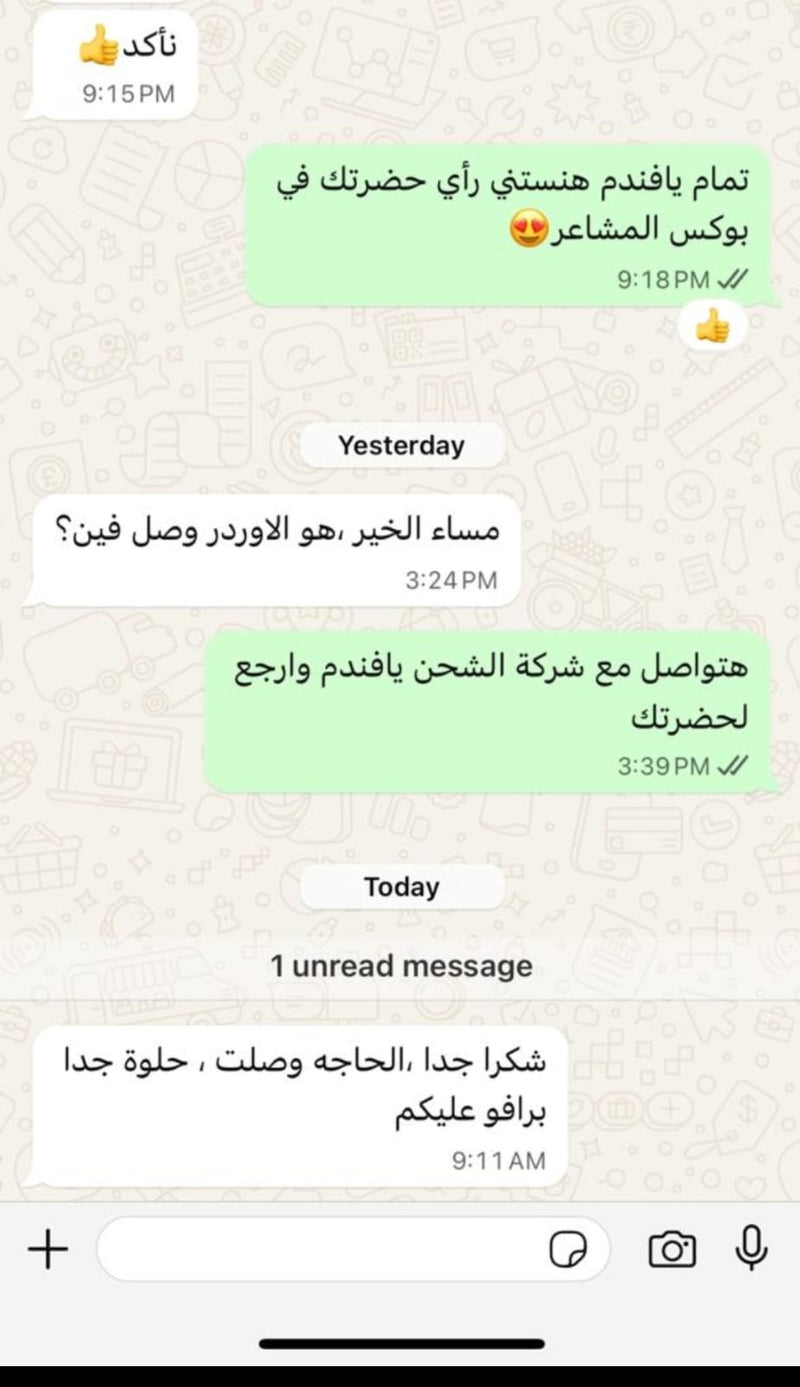 Customer review 6