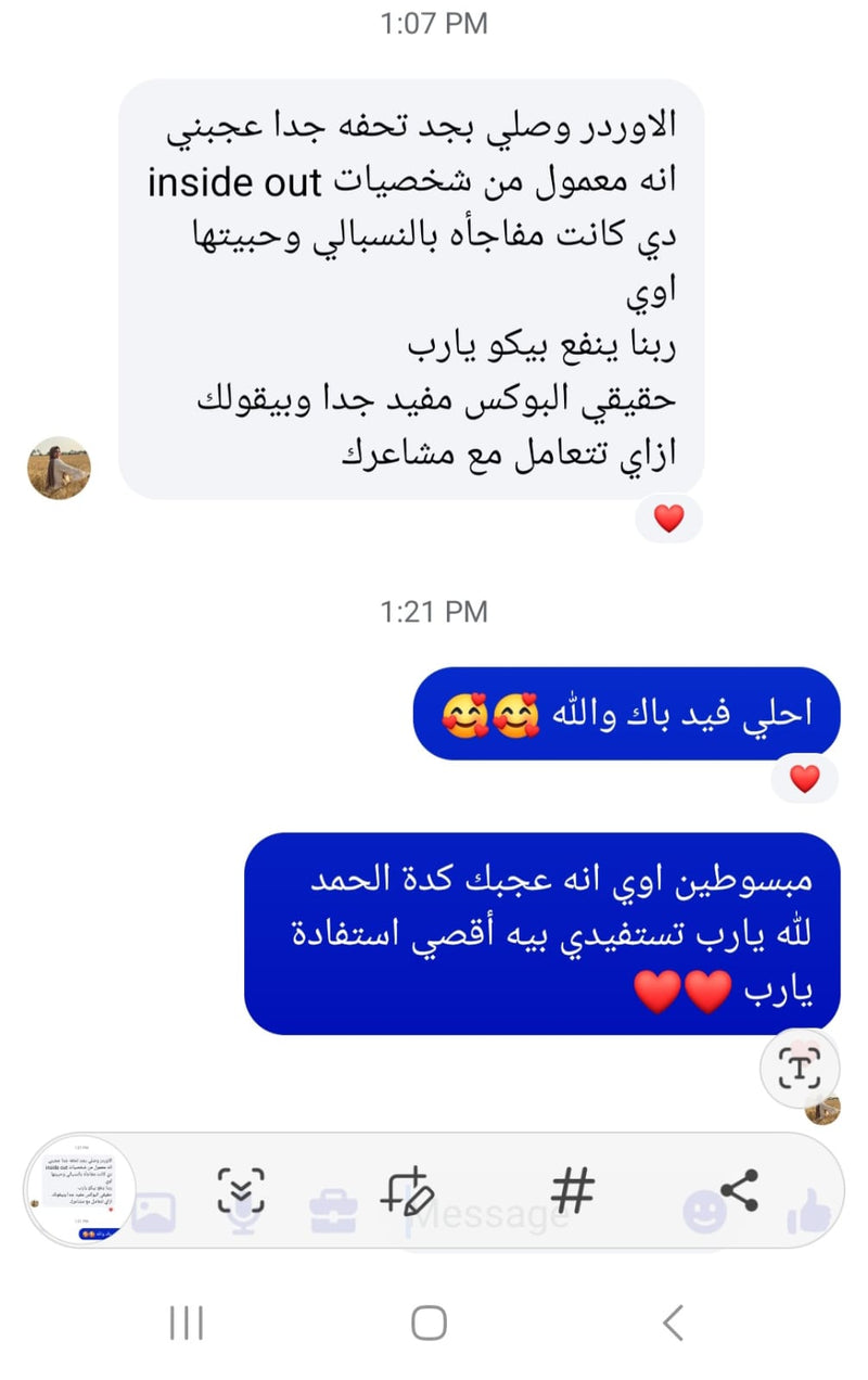 Customer review 21