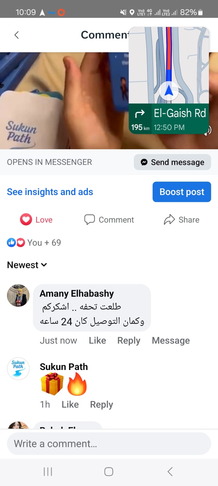 Customer review 18