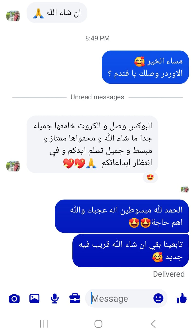 Customer review 15