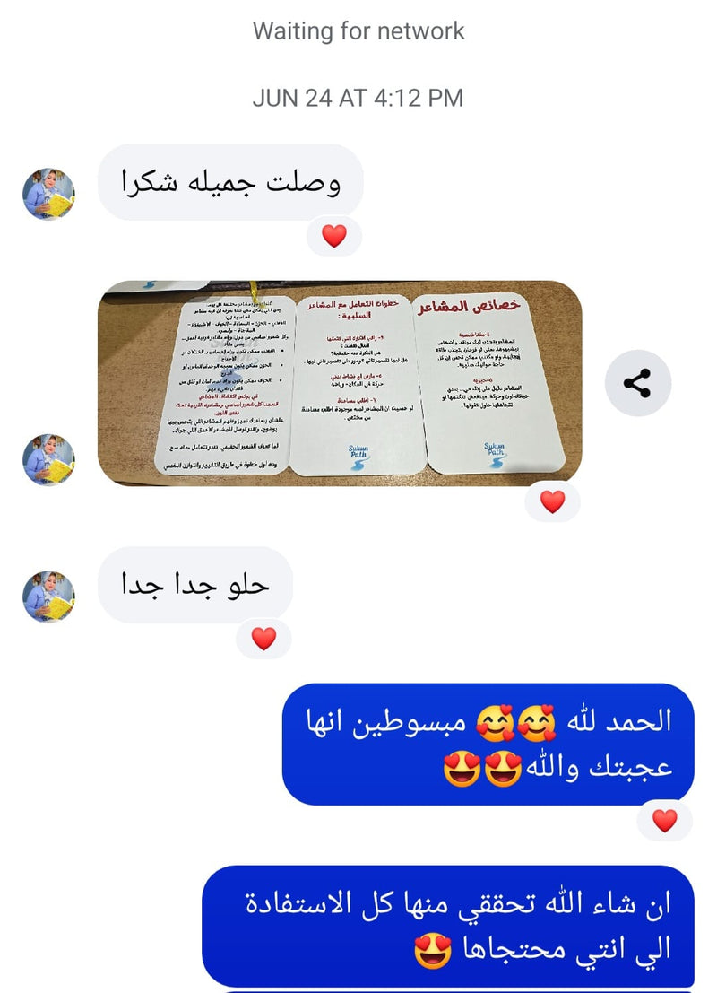 Customer review 2