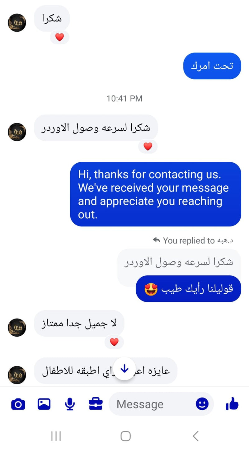 Customer review 20