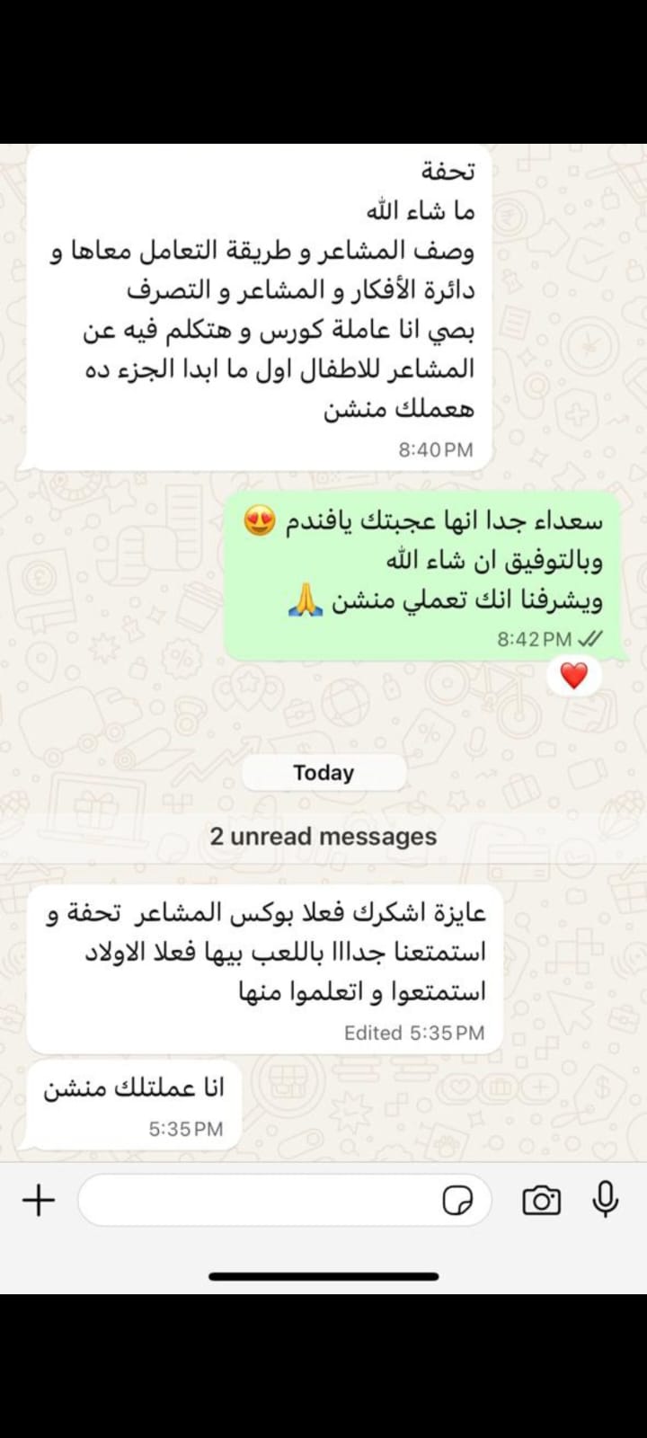 Customer review 33