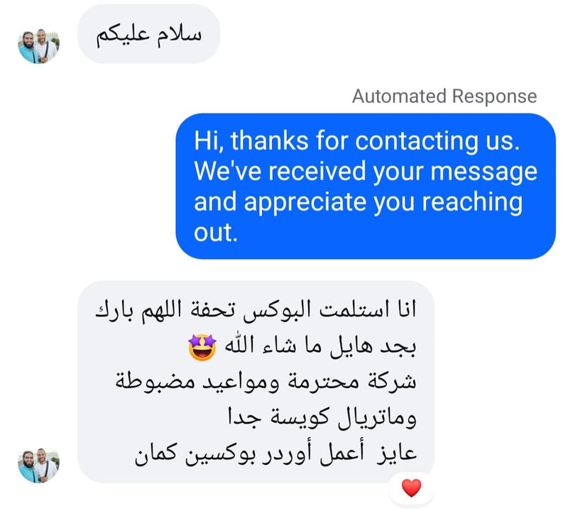 Customer review 19