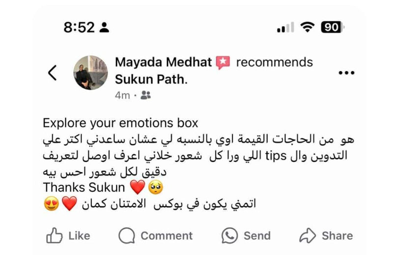 Customer review 25