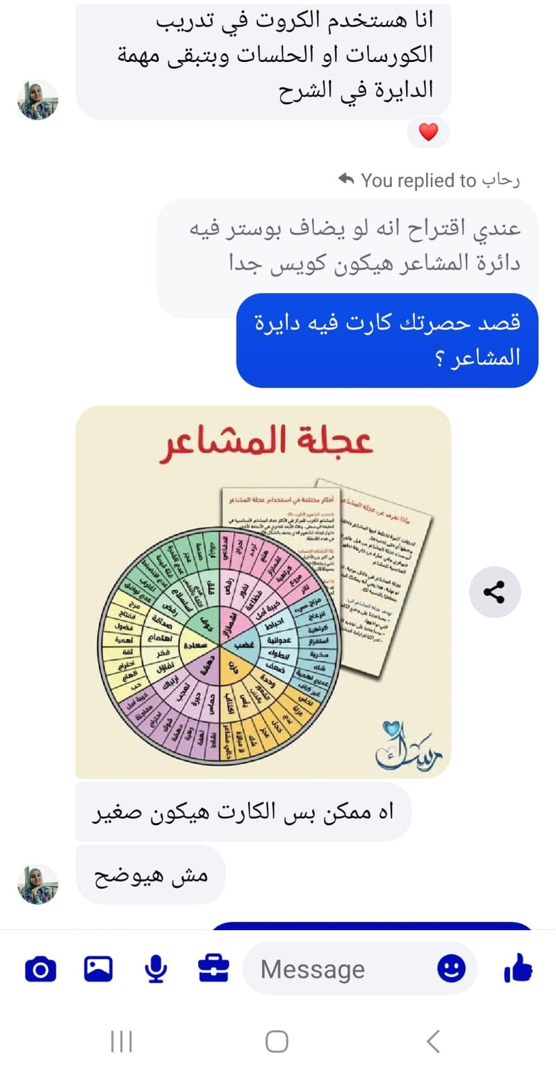 Customer review 3