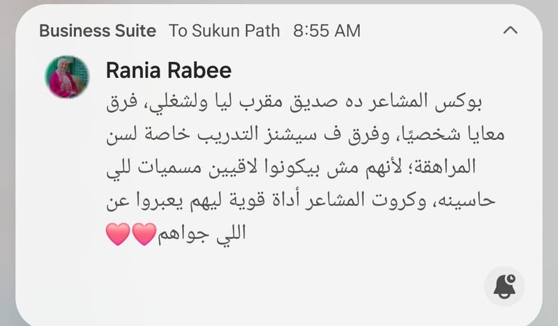 Customer review 35
