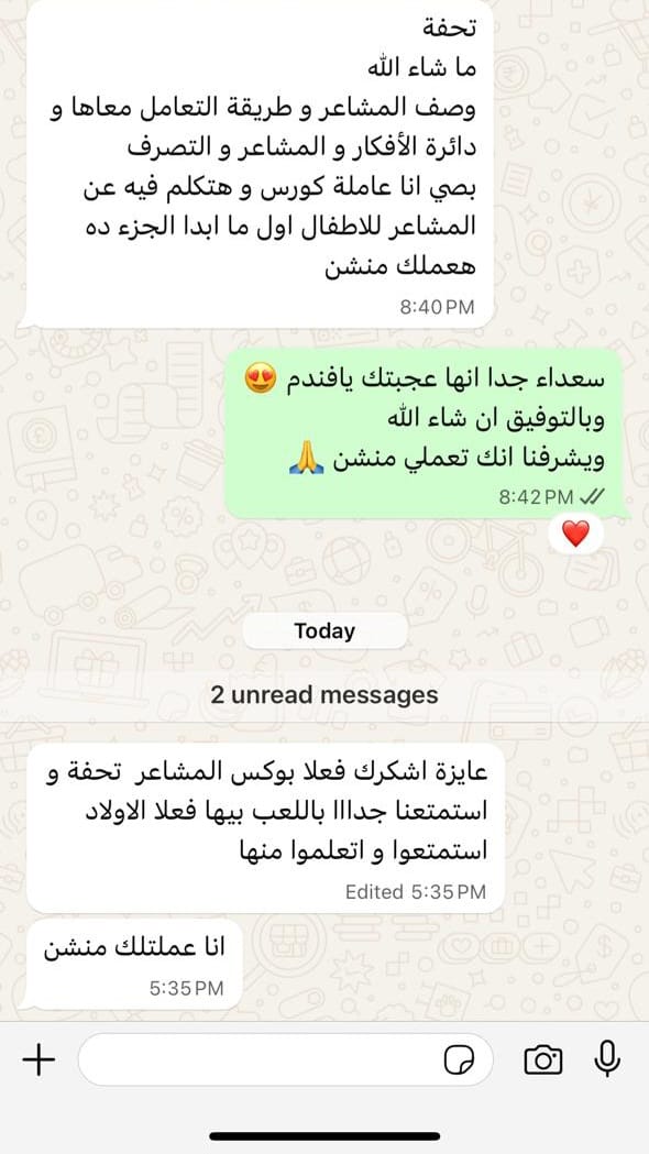 Customer review 28