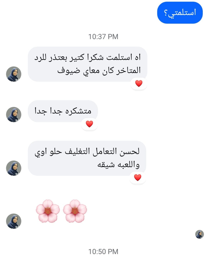 Customer review 39