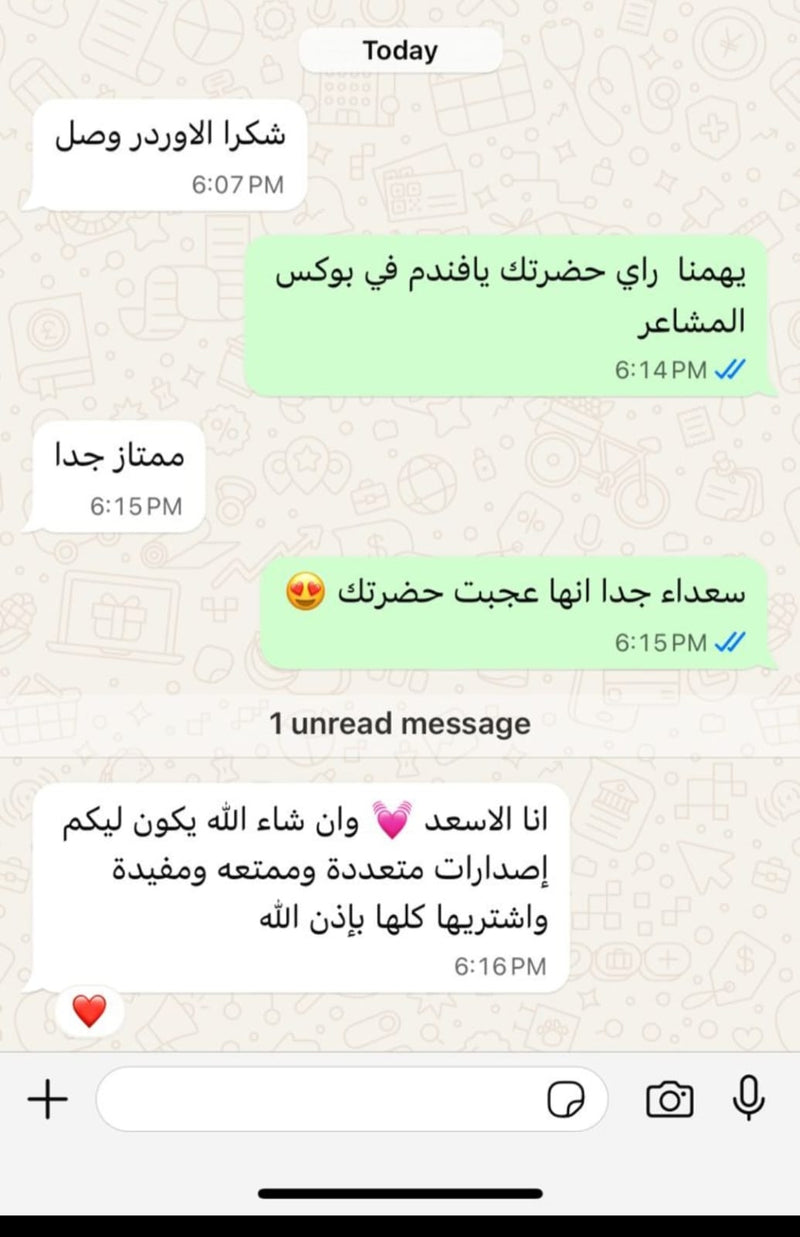 Customer review 8
