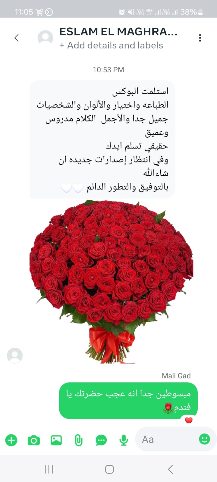 Customer review 11